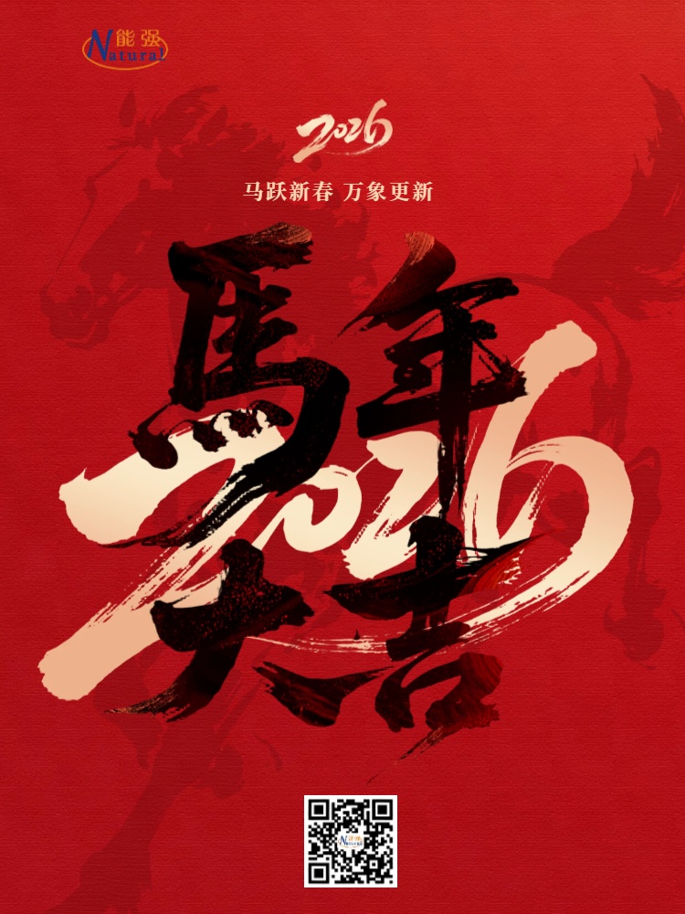 马年.jpg